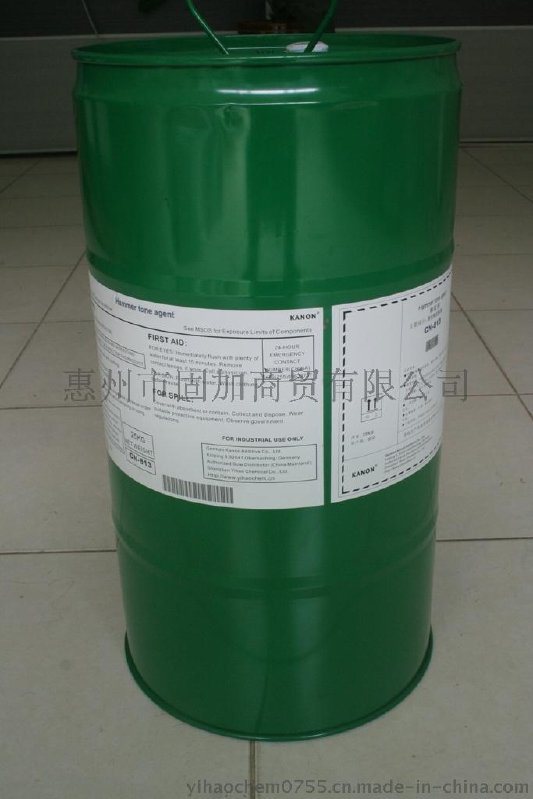 供应德国佳诺油墨抗静电剂 CN-817